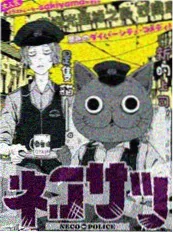 流浪地球漫画版在线阅读海报