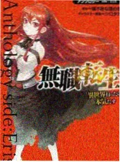 导演请指教硬核工业综艺海报