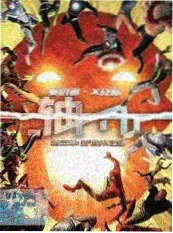 片场日记纪录综艺海报